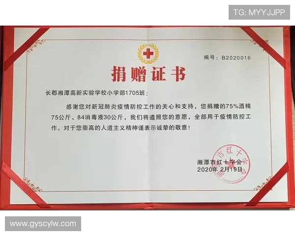 以榜样为责以感恩回馈荣誉之心